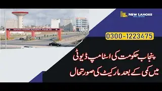 DHA Phase-8 IVY Green Situation after stamp duty decrease from 2% to 1%