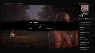 Прямой показ PS4 от SeregaMK