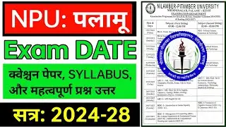 #npu Palamu University semester 1 exam #npu semester 1 important question #npu semester 1 syllabus