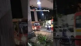 GORAGUNTEPALYA BENGALURU