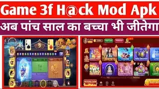 game 3f app hack mod apk i game 3f app perdiction trick I teen patti real cash game // gaming guru