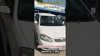 Toyota Corolla Saloon 2006 #Toyota #Saloon_2006 #khayyamtv