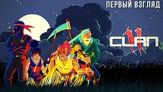 Clan N | Первый взгляд 🐱&zwj;👤