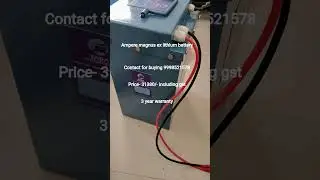 ampere magnus ex lithium battery