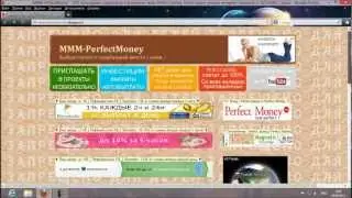 Мониторинг HYIP проектов на BLOGGER