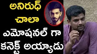 Director Gautham Tinnanuri About Music Director Anirudh | Jersey | Nani | Movie Time Cinema