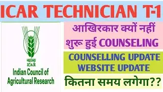 ICAR TECHNICIAN T-1 COUNSELING UPDATE #icar #mathsclub