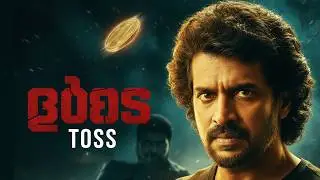 Toss (2007) Malayalam Full Movie | Upendra, Priyamani, Raja, Kamna Jethmalani | Action Thriller