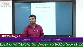 Master IPE Zoology Jr: Expert Tips & Subject-Wise Weightage Breakdown! 📚✨