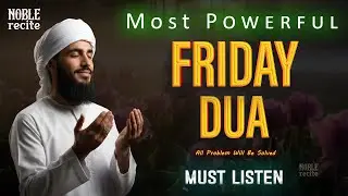 Powerful Dua for Friday ☀️ | Rizq, Peace & Divine Protection | Blessed Jumuah | Noble Recite