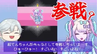 【これは萎える】仕事の期待を裏切らない（？）メンヘラを世界一の配信者に育てる元執事【NEEDY GIRL OVERDOSE】