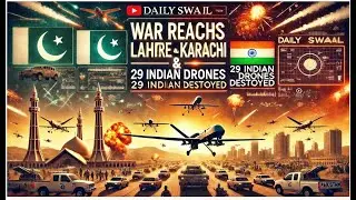 DAILY SWAIL NEWS: Native News Narrative ڈیلی سویل نیوز:زمیں زاد کی خبر۔۔۔۔۔۔
