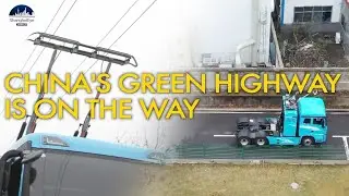 Electric roads pave way for China's green future