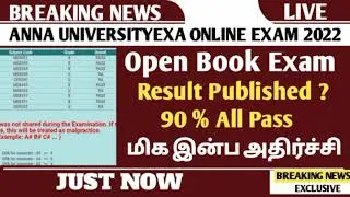 Anna University Online Exam 2022 | Result ? | All pass Conform ? | university Exam Latest News