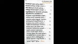 12 to 17 &mdash; Lalita Sahasranama / Slow Devotional Chanting for Inner Calm🌺