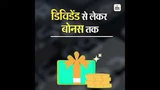 Stock Market Big News - Dainik Bhaskar Square