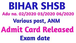 Bihar shsb admit card 2020 | bihar shsb anm admit card 2020 | bihar shsb counsellor admit card 2020