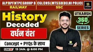 वर्धन वंश | History Decoded | Utkarsh 360 Series | Varun Sir