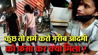 lucknow girl beating cab driver उलटा कैब ड्राईवर पर कार्यवाही जनता ने कहा शर्म करो Priyadarshini