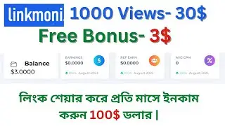 Linkmoni প্রতিদিন ইনকাম || Linkmoni Earning | Share Link and Earn Money || #linkmoni