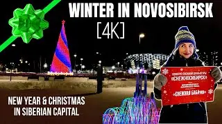 RUSSIAN WINTER STREET STYLE Novosibirsk - The Capital of Siberia, Russia 🇷🇺 Magic Christmas Walking
