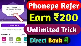 Phonepe Refer Earn ₹200 Cashback Offer 2026 | Phonepe Refer Earn Process | Phonepe Cashback Fest |