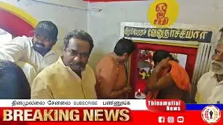 வீரமங்கை வேலுநாச்சியாரின் 229-ஆம் ஆண்டு குருபூஜை சீமான் மரியாதை