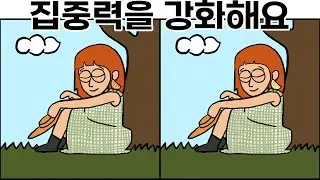 다른그림찾기