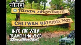 Chitwan National Park | Exploring Sauraha Chitwan