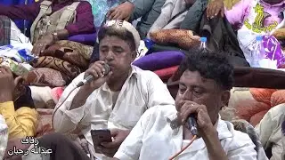 يامن نصر موسى على سحر فرعون  غناء المنشد محمد ناصر هليل في زفاف عبدالله رحبان بيت المحب