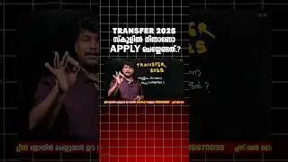 PLUS ONE TRANSFER ALLOTMENT LATEST UPDATE | MS SOLUTIONS