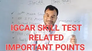 #IGCAR skill test related important points#igcar skill test #igcar #transfor certificate#igcar#TC#