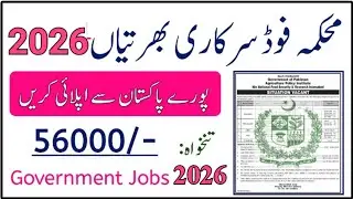 Food department jobs 2026|Food authority Jobs 2026|New Govt jobs Pakistan 2026|Today Govt Jobs 2026