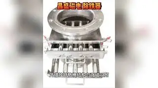 In industrial production the magnetic separator pipeline grid type iron remover plays a crucial role