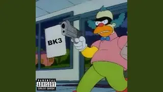 Billy Bounce