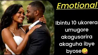 UMUGORE/UMUKOBWA ARAKWIFUZA CYANE UMUTIMA WE UGATERERA MU WAWE IYO UMUKOREYE BINO BINTU 10 GUSA#love