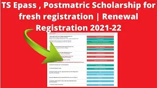 TS Epass , Postmatric Scholarship for  Renewal Registration 2021-22