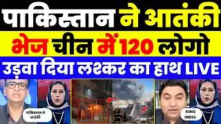PAK BACKED GROUP DID MASSIVE DAMAGED IN CHINA  | PAK MEDIA CRYING |