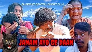 JANAM AYO GE DAAN || NEW SANTALI SHORT FILM 2026 || RAMO AND GITA || BAHAMALI PRODUCTION