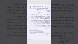 Conduct of B.Ed. Second Year Session 2023-25 Practical Examinations | #shorts #youtubeshorts #ccsu