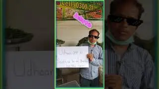 Udhaar Book - Khatey per time bachae, business per lagaen