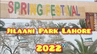 Spring Festival Jilani Park | Race Course Lahore | Jashan e Baharan March 2022