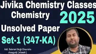 Chemistry Unsolved Paper 2025 Set-1 (347KA) for UP Board Exam Run by Patel Sir 