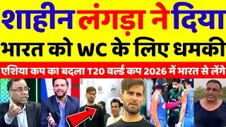 Pak Media Shocked! Shaheen Afridi Warns India Ahead of T20 World Cup 2026 | IND vs PAK