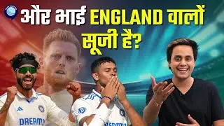 राजकोट टेस्ट में किया टीम इंडिया ने राज. सीरीज में ले ली बढ़त | IND vs ENG | Rj Raunak