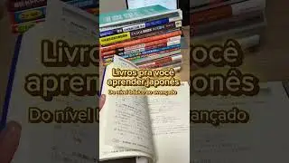 [japones] DICAS de materiais de estudos l&iacute;ngua japonesa