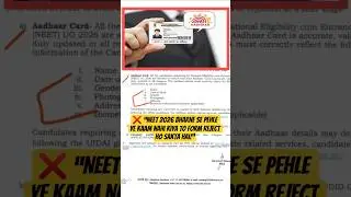 Neet 2026 Important Notification 🤯⚠️ #neet #neet2026 #neetupdate #ntaneet #viral #trending #ytshorts