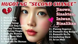 HEARTBREAK PLAYLIST 2025 🎶| Mas masaya kaya ang pag-ibig sa pangalawang pagkakataon? 