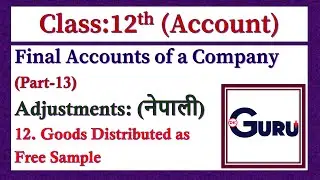 Final Account 12th Class | Final Account Adjustments | Goods Distributed as Free Sample