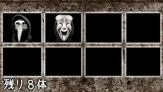 8体の強化SCPを倒せ！【GMOD ゆっくり実況】